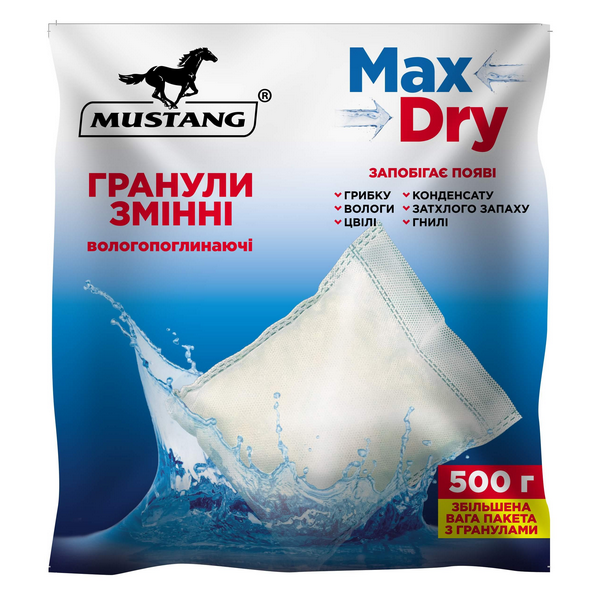 Змінні гранули до вологопоглинача Mustang Max Dry 500г 1шт/пакет MSA500G