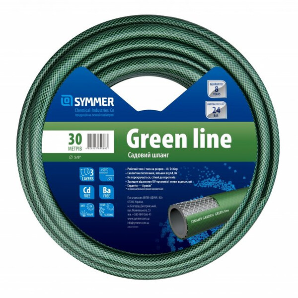 Шланг Green line 1/2-20м